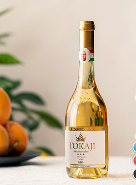 托卡伊贵腐 匈牙利进口晚收甜白葡萄酒甜酒甜型女生tokaji小瓶装