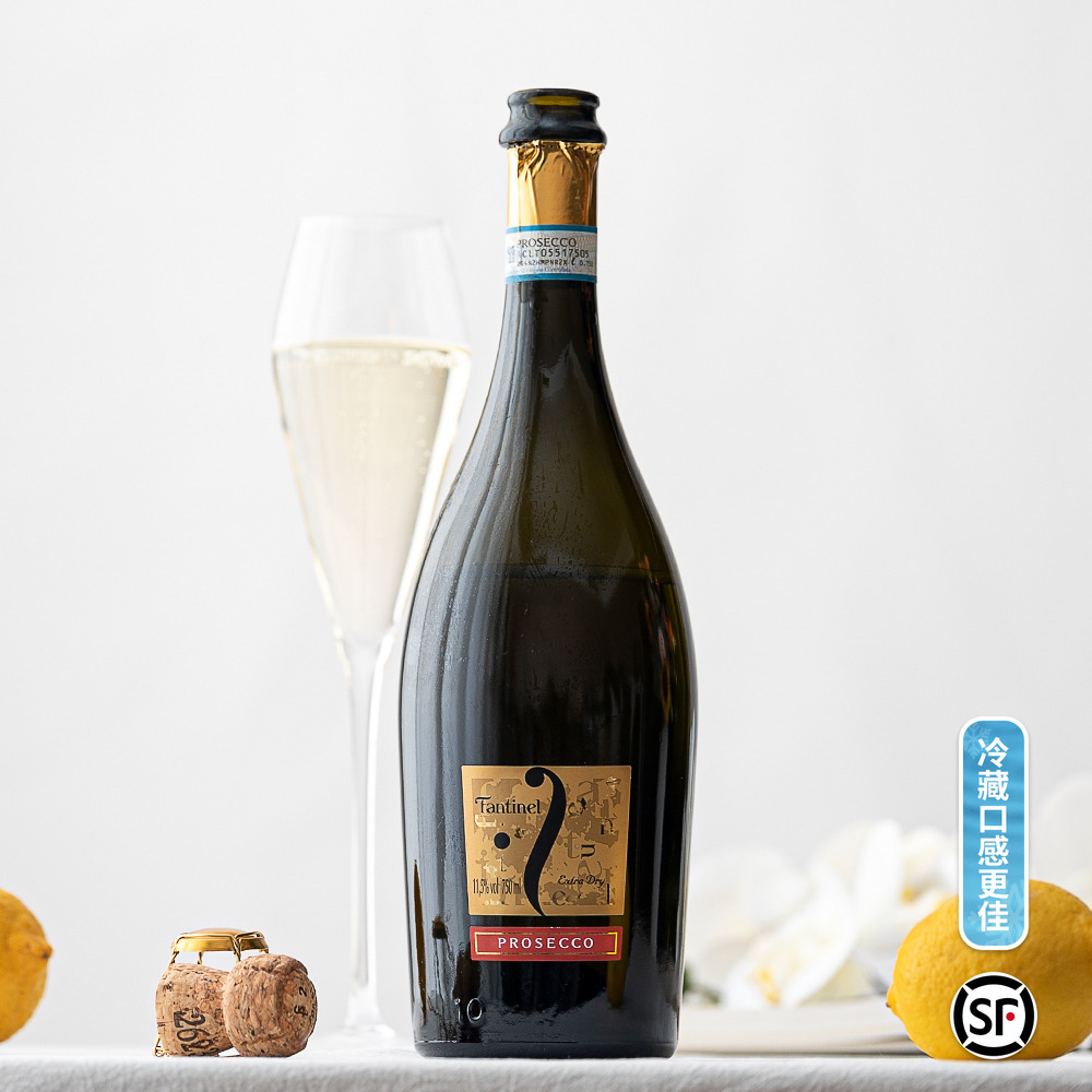 意大利芳庭普罗塞克干型起泡酒