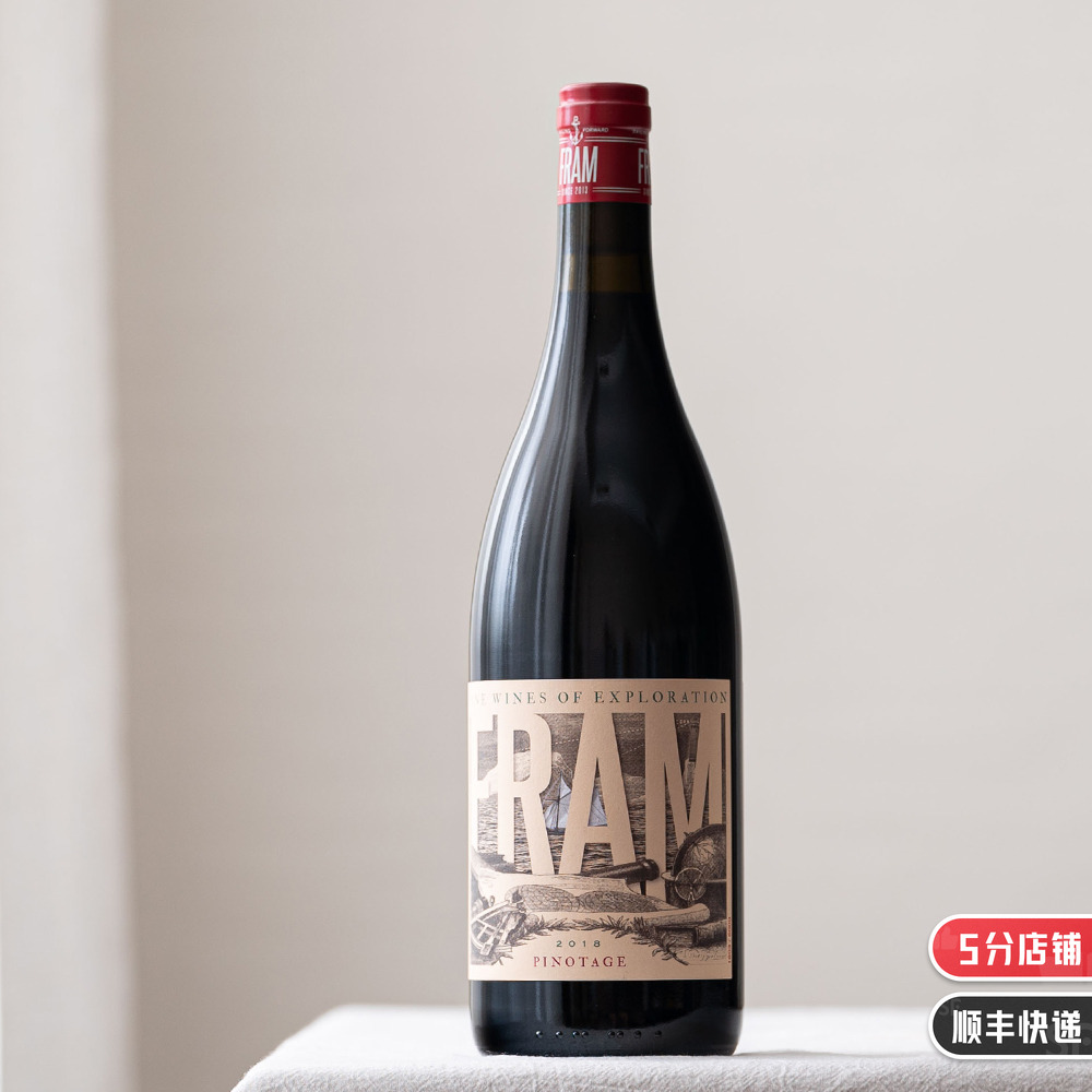 好山楂的红酒！南非皮诺塔吉干红