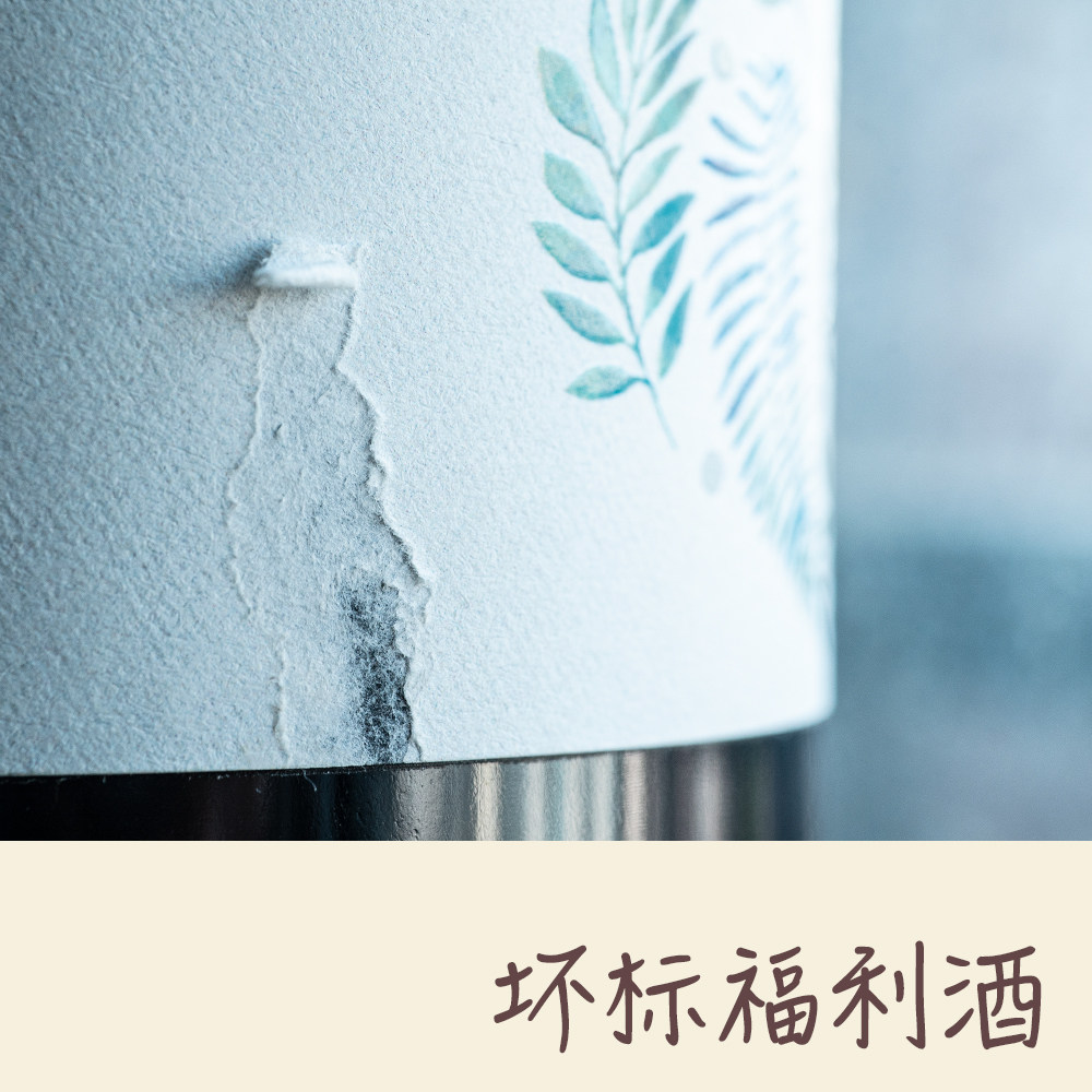 坏标福利酒（与其他商品一起拍会包邮）,酒类,干红静态葡萄酒,淘宝优惠券,粉丝福利购,淘宝优惠卷