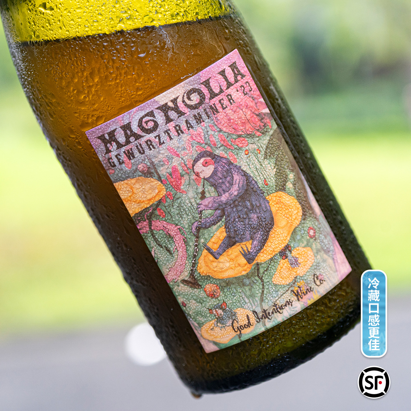 山脚佳酿橙酒干白葡萄酒