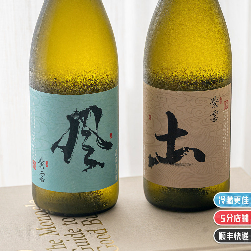 对比着品尝感受风土的差异，十分有趣｜紫雾风土霞多丽干白葡萄酒