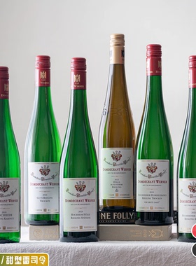 墙裂推荐！喜欢雷司令的可以无脑冲｜德国维尔纳干白半甜白GG VDP