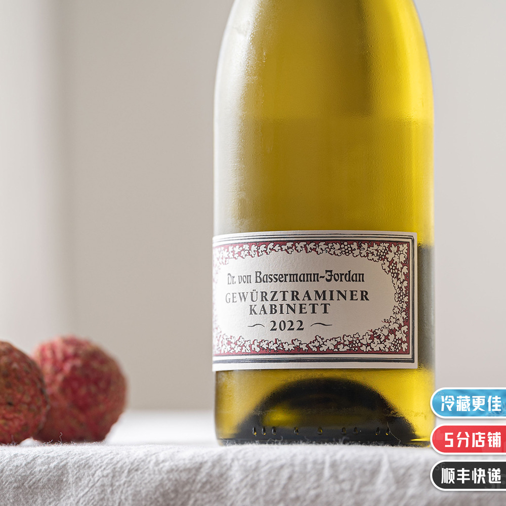 成熟的荔枝在口中爆汁的甜美｜德国珍藏Kabinett琼瑶浆甜白葡萄酒
