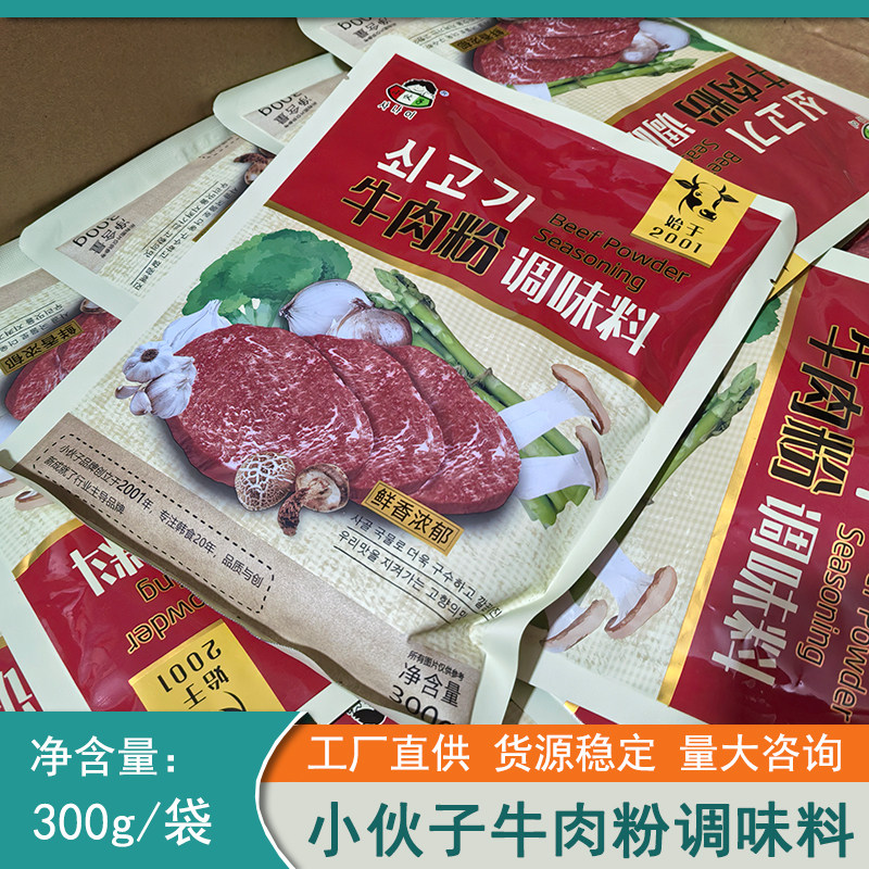 小伙子韩式牛肉粉韩国增鲜调味料麻辣烫牛肉味火锅韩餐店家用300g