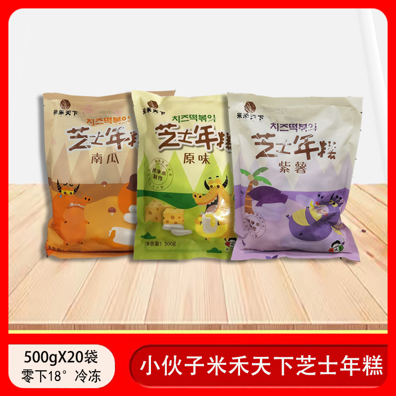 芝士拉丝奶酪夹心年糕条