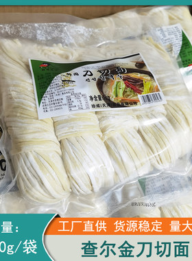 韩国风味珍成查尔金天津刀切削面条半干生鲜面海鲜汤面凉拌面1kg