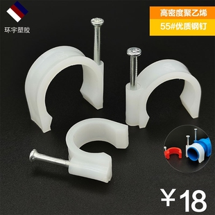 pvc管卡特种钢钉线卡16线管卡扣20u型卡钉卡水泥墙卡50水管固定扣