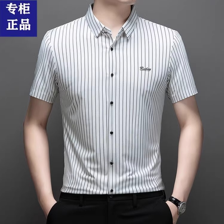 夏季冰丝无痕条纹短袖衬衫男士
