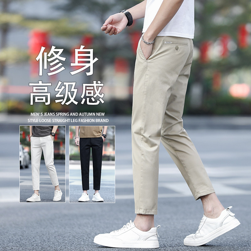 高端纯棉九分休闲裤男商务裤子
