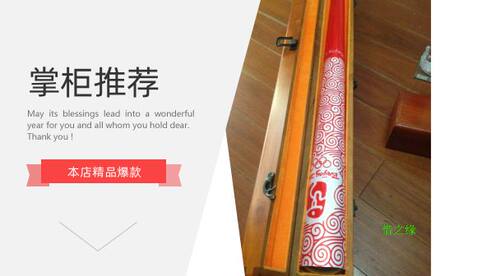 北京奥运会火炬 钛合金材质 一次性点燃