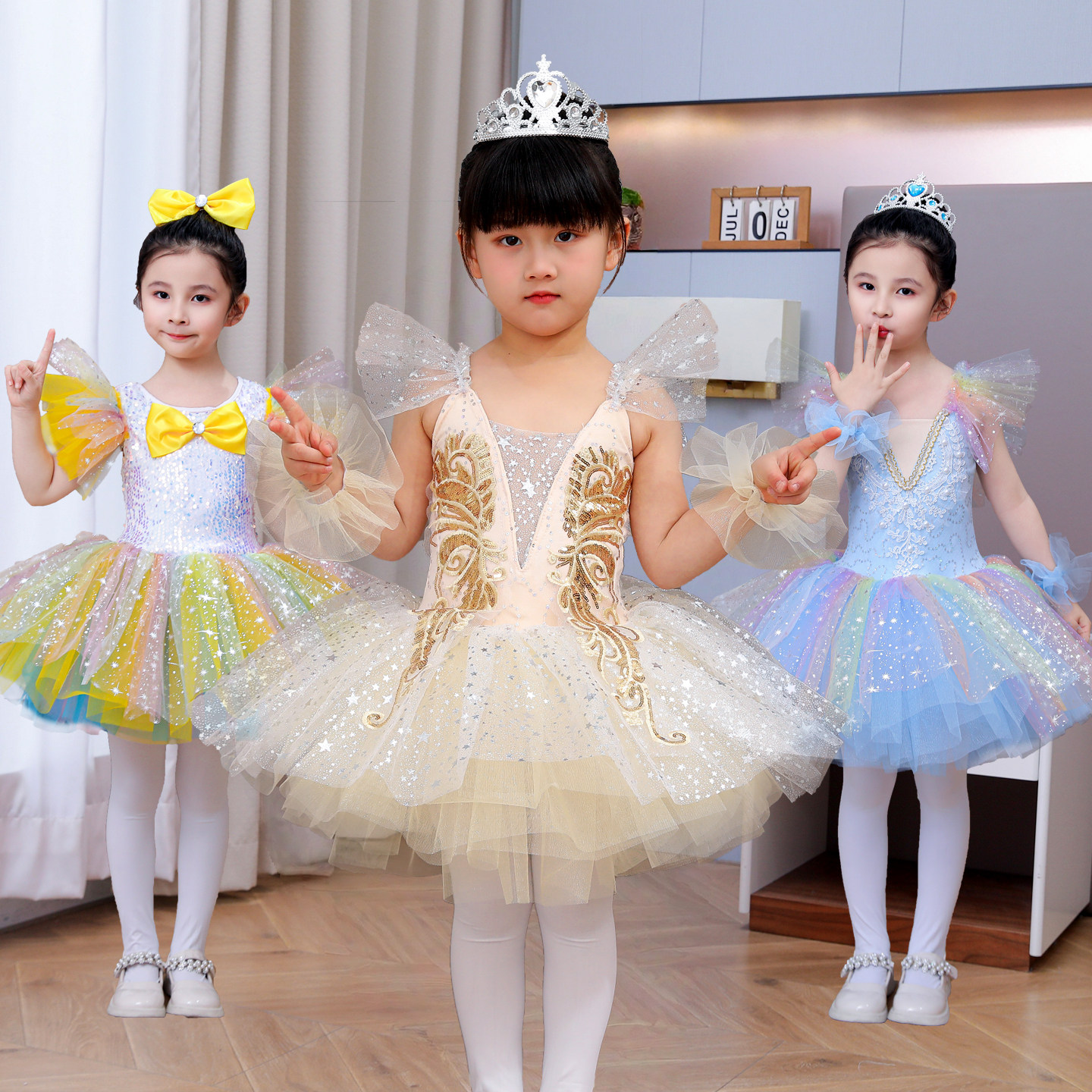 元旦儿童演出服舞蹈芭蕾女童亮片蓬蓬裙幼儿园毕业运动会表演服装,童装/婴儿装/亲子装,儿童演出服,淘宝优惠券,粉丝福利购,淘宝优惠卷