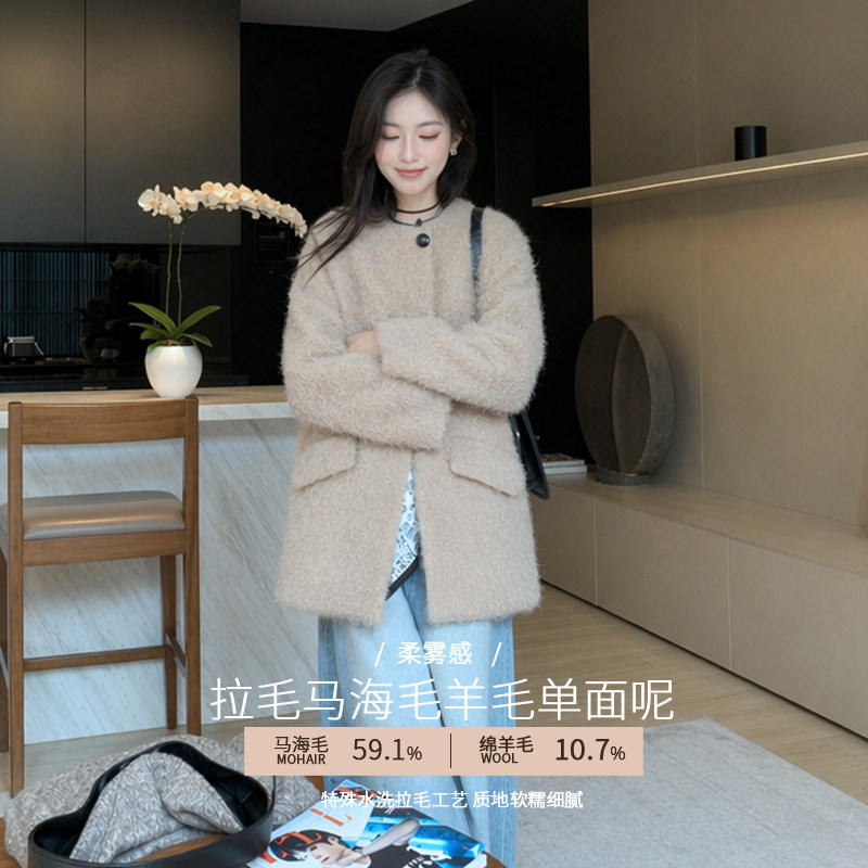 迪芬璐嘉质感马海毛大衣羊毛拉毛