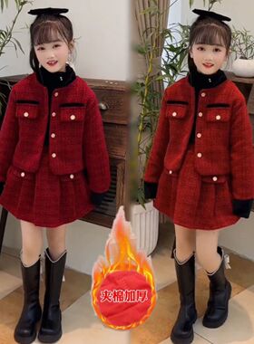 女童小香风套装夹棉秋冬新款中大儿童洋气红色百褶裙拜年服两件套