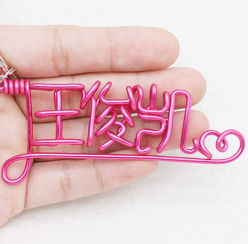 毕业送男生女生女孩的个性diy定制创意手工制作自制特别生日礼物