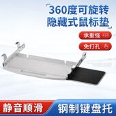 电脑桌钢制键盘托架办公键盘支架高档带鼠标键盘托盘金属键盘托架