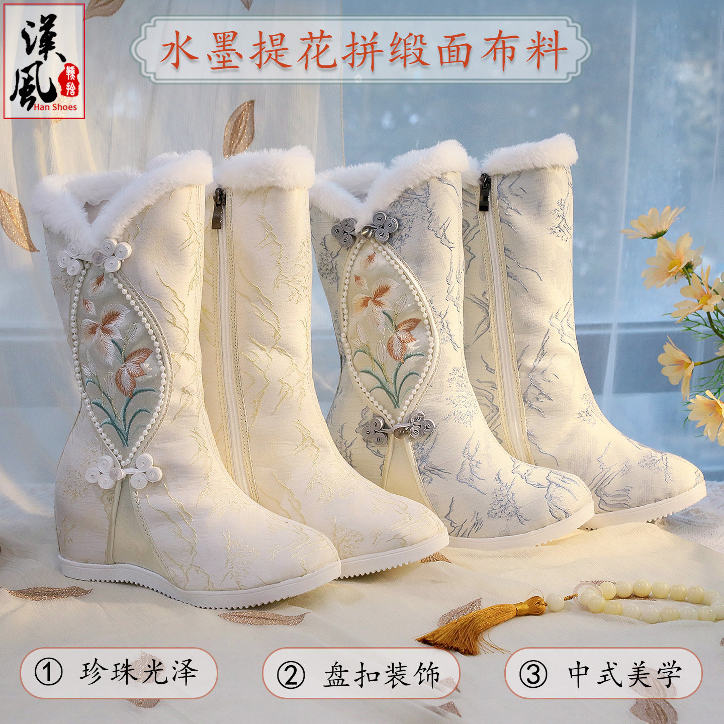 冬季加绒棉靴中高筒刺绣靴古风绣花棉靴加绒保暖汉服靴内增高棉鞋