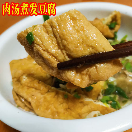 湖南特产油豆腐油炸新鲜发豆腐干