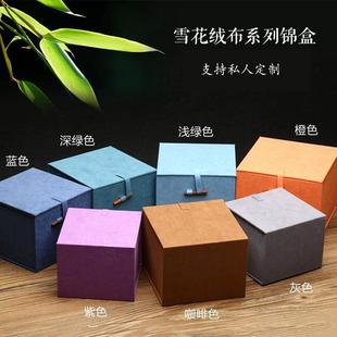 包装盒空盒雪花绒布木扣盒礼品盒紫砂壶盒建盏杯盒高档锦盒笔筒盒