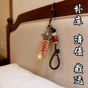 【真实有效】黄铜七星付债清空剑招运进财挂件男女钥匙扣