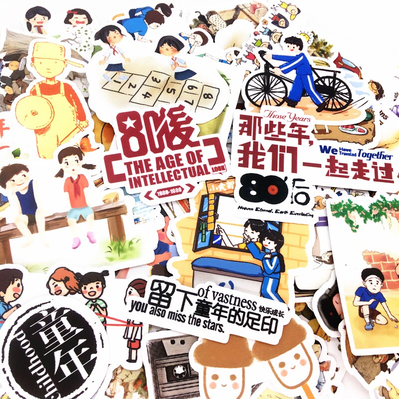 手账贴纸80后童年回忆贴纸童年游戏插画怀旧日记贴画92枚