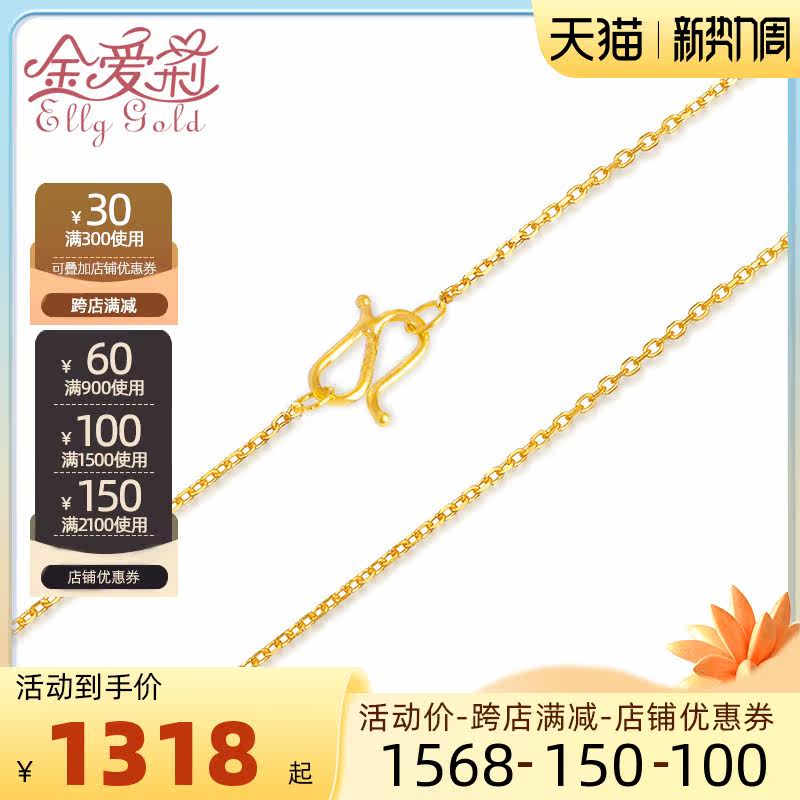 Gold necklace 999 Sufficient gold Necklace lady clavicle Necklace O word chain Corrugated chain mom Gold Necklace jewelryin the Jewelry/Diamond/Jade/Gold , Gold jewelery (New) , Choker  category - from Buy2taobao.com to provide professional Taobao agent buy service