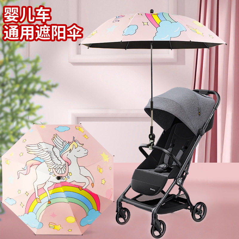 卡通图案夏天婴儿推车遮阳伞加大婴儿防紫外线童车伞遛娃推车伞