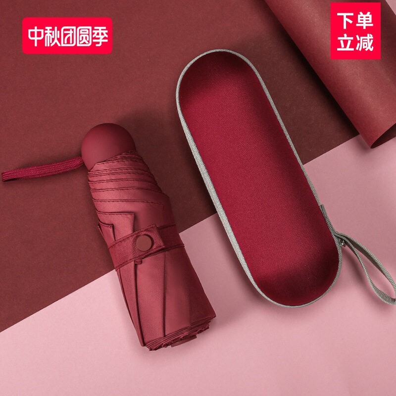 可加文字图文lOGO收纳盒雨伞黑胶