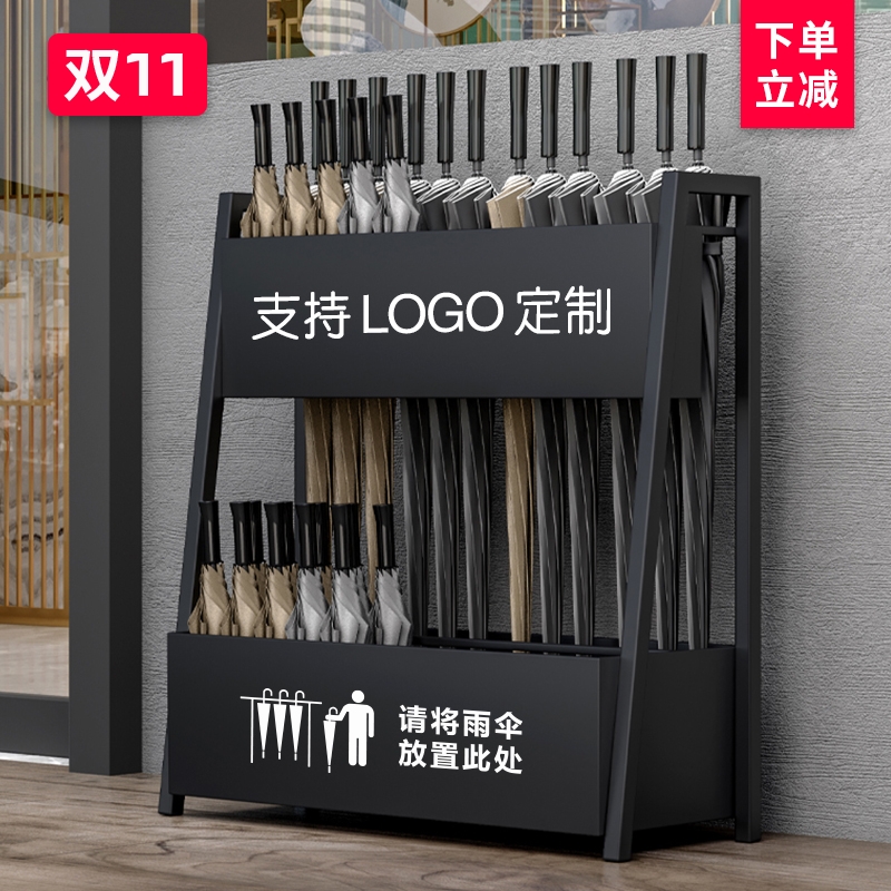 雨伞架有轮子公司班级放长短伞