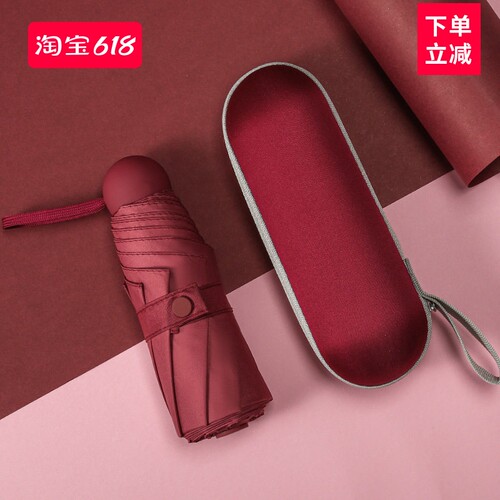 可加文字图文lOGO收纳盒雨伞黑胶