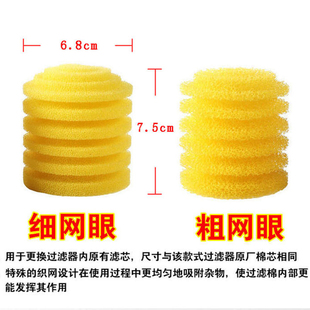 闽江过滤滤芯黄色松宝鱼缸内置过滤器棉芯圆形过滤棉生化棉替换棉