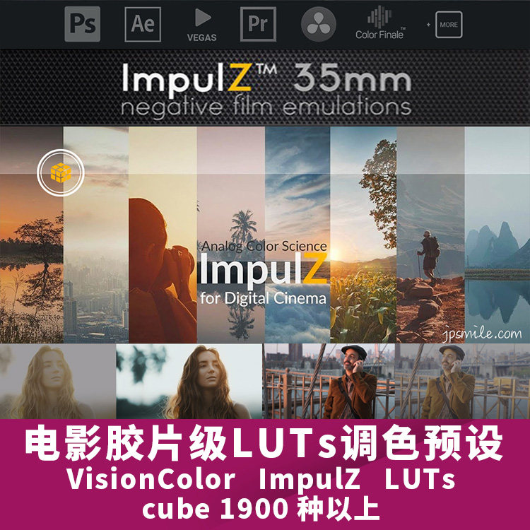 专业电影胶片LUT调色预设终极设计素材/源文件
