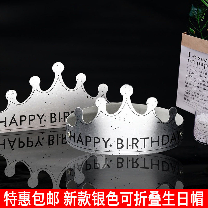 网红新款银色可折叠生日帽子小孩儿童宝宝周岁派对皇冠帽大人头饰
