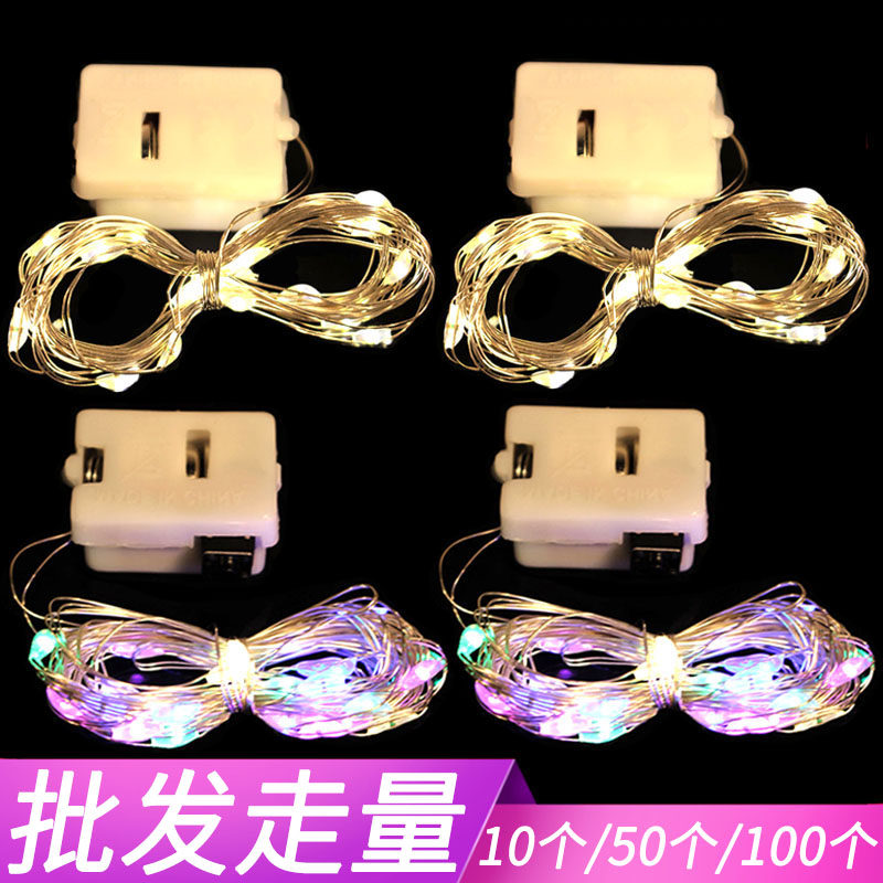 满天星发光灯串暖灯彩色闪灯装饰