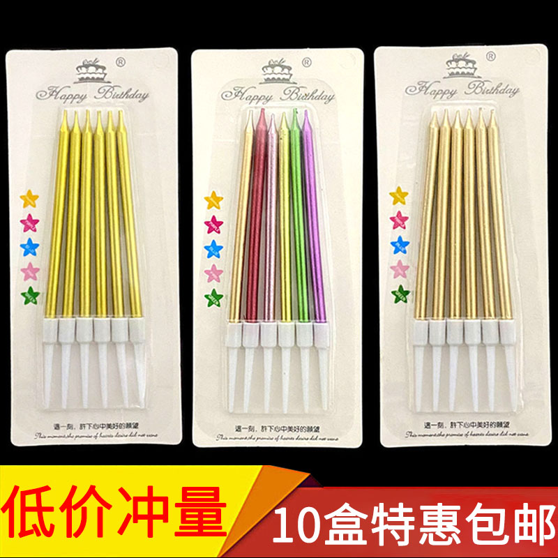 金色香槟色长杆直杆铅笔蛋糕蜡烛