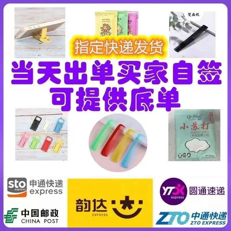 小礼品创意生活家居用品