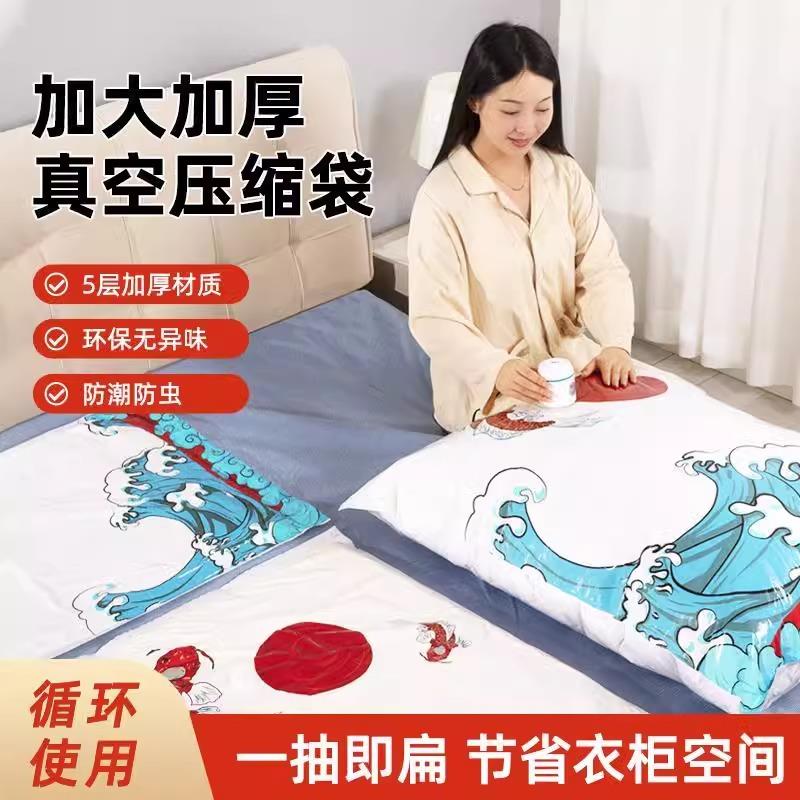 免抽真空压缩收纳袋袋衣服被子李整理送电泵抽气泵行箱专用加厚
