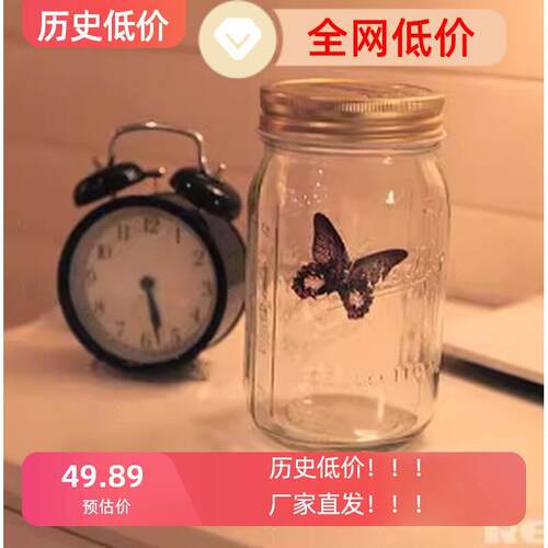 蝴蝶感应瓶艺术品仿真蝴蝶罐罐子会动会飞标本玩具3d立体玻璃罐Z