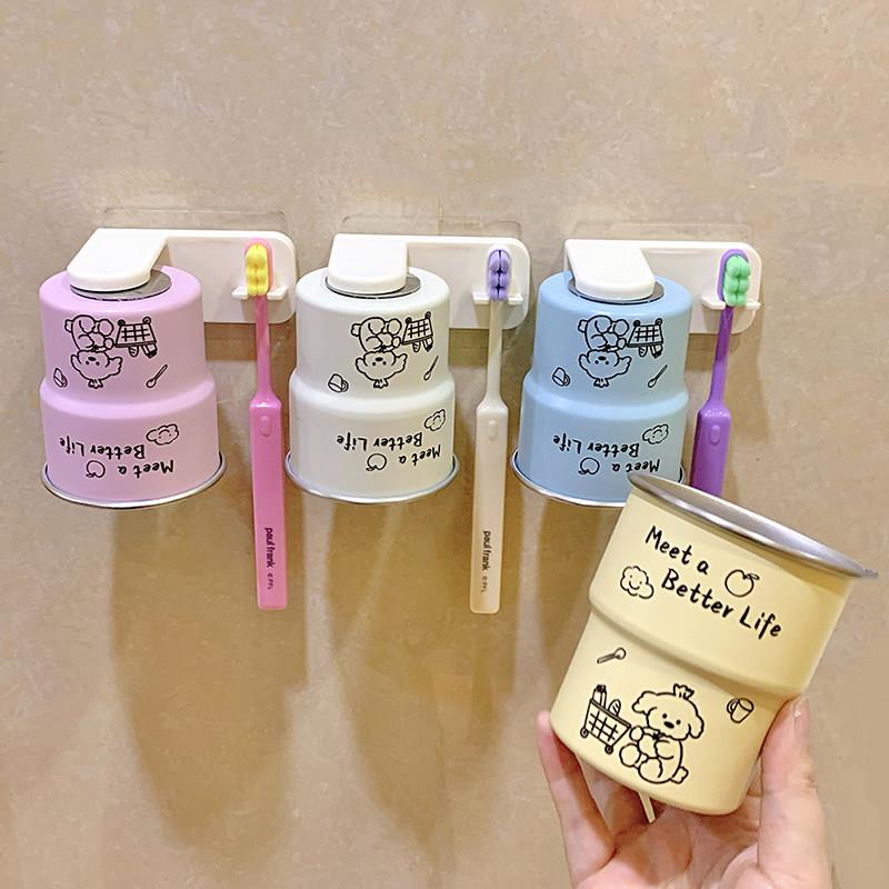 ins高颜值倒挂磁吸不锈钢漱口杯学生卡通洗漱杯多巴胺小狗牙刷杯