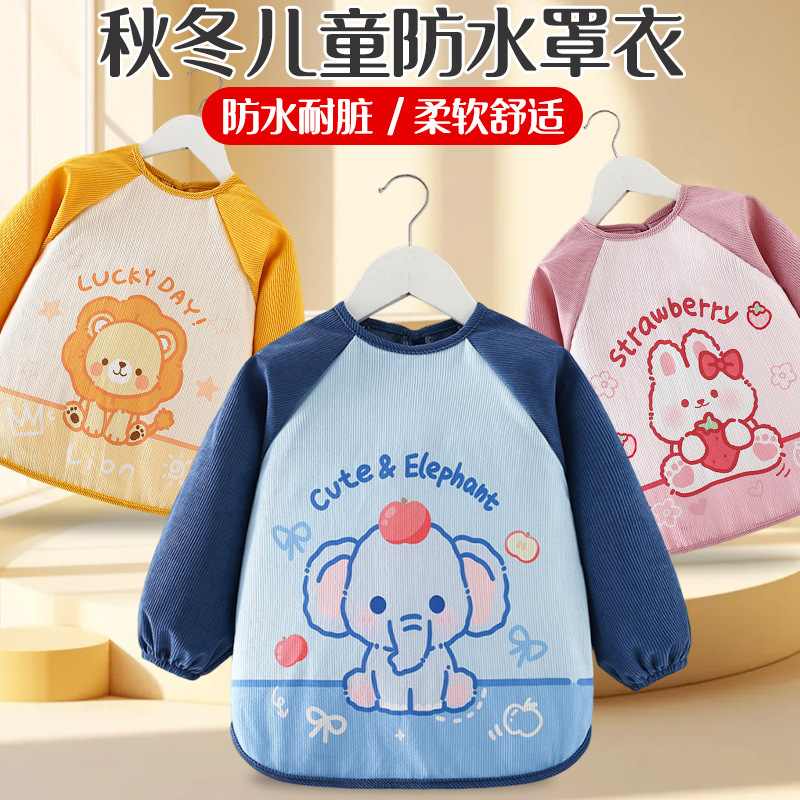 宝宝罩衣防水防脏儿童外穿洋气