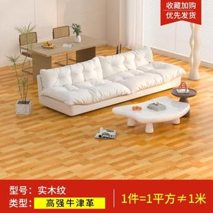 幼4米牛筋人造卫生间革水泥地2米宽自粘地板革pvc儿园地板垫免胶