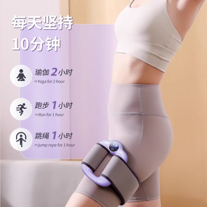 【官方正品】甩脂机减肥筋膜环