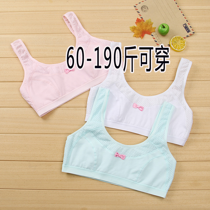 青少年胖女孩加肥加大码小背心棉