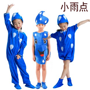 新款儿童小水滴雨珠小雨点卡通表演服装幼儿水滴露珠舞台演出服装
