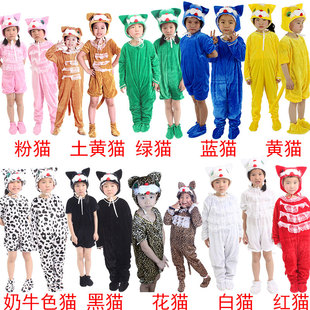 儿童猫抓老鼠舞台演出服男女童蓝猫黑猫幼儿园动物舞蹈表演服装