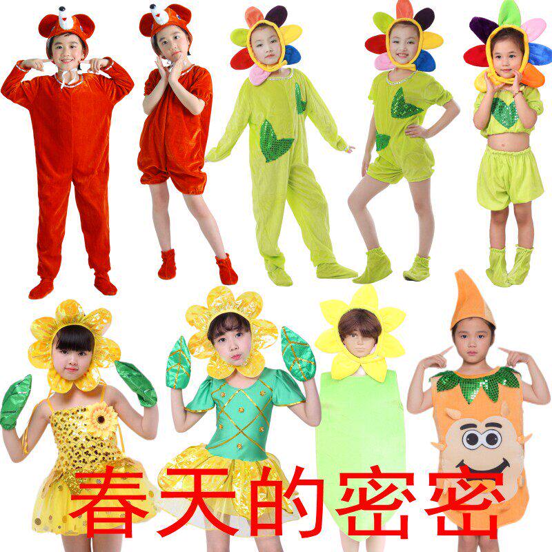 舞台剧春天秘密演出服儿童蒲公英图片