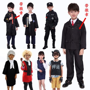 儿童职业工作角色服幼儿园法庭区域表演出服法官律师书记扮演服装