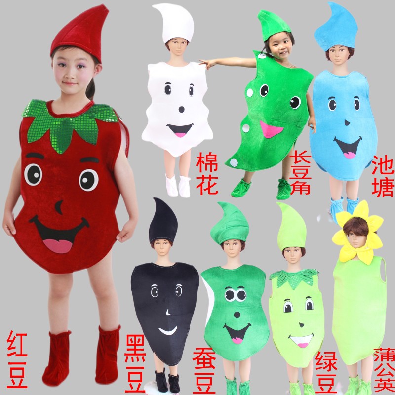 一粒种子的旅行蒲公英儿童表演服池塘绿黄豆黑豆蚕豆豌豆演出服装