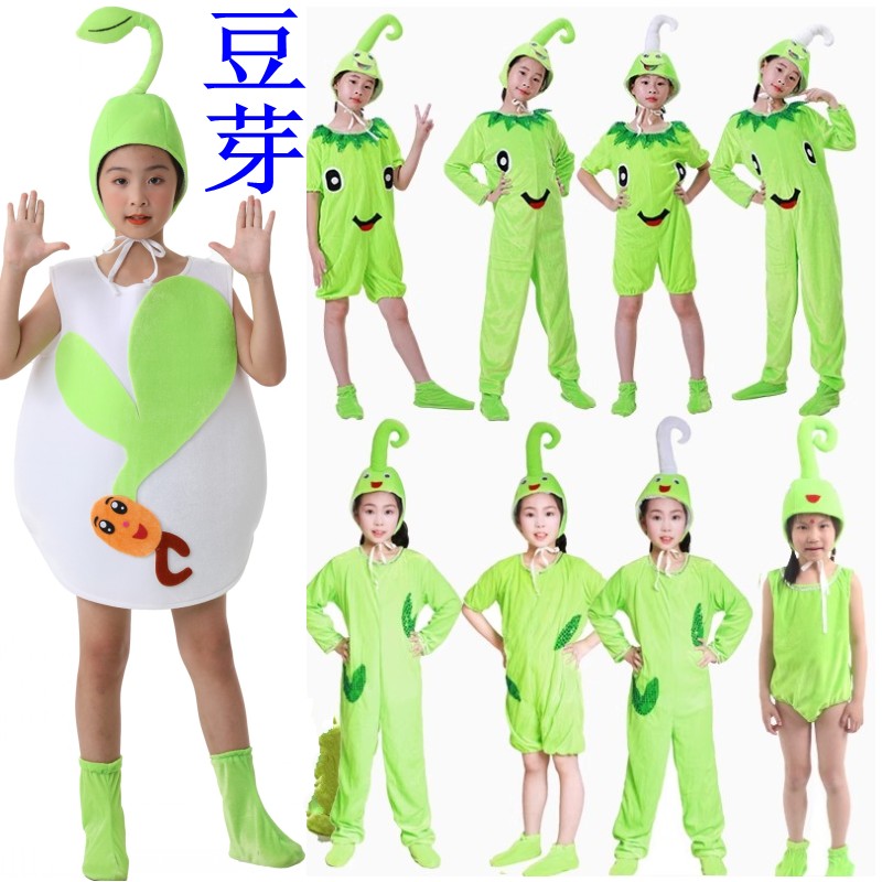 小雨沙沙舞蹈演出服装儿童豆芽种子发芽的种子小树苗绿芽表演服装