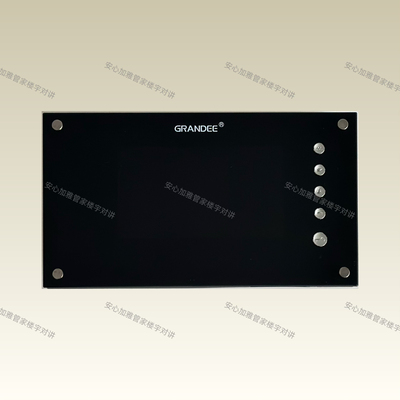 格蓝迪 GRANDEE 楼宇对讲 -室内分机/彩色可视对讲7寸分机